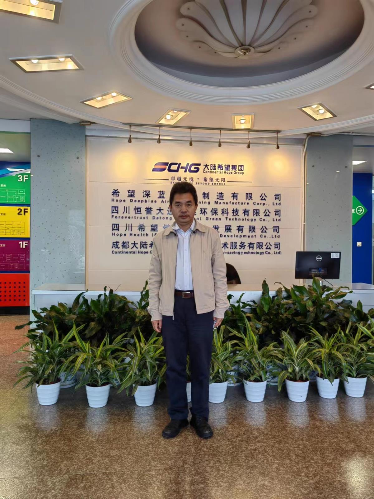公司总经理前往希望深蓝空调制造有限公司考察